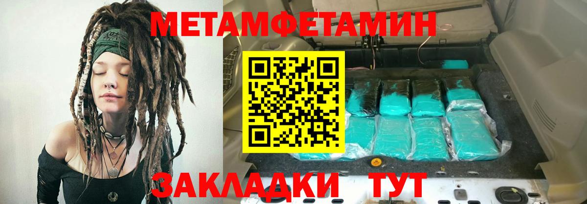 АМФЕТАМИН VHQ Будённовск