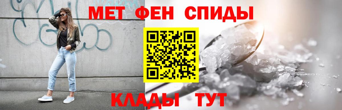 АМФЕТАМИН VHQ  Амфетамин  АМФЕТАМИН  Будённовск  Вход с VPN 