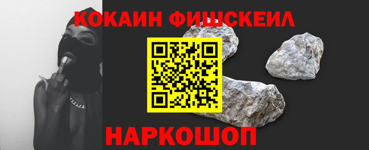Cocaine 97%  Cocaine  Вход с VPN  Будённовск  COCAIN 97% 