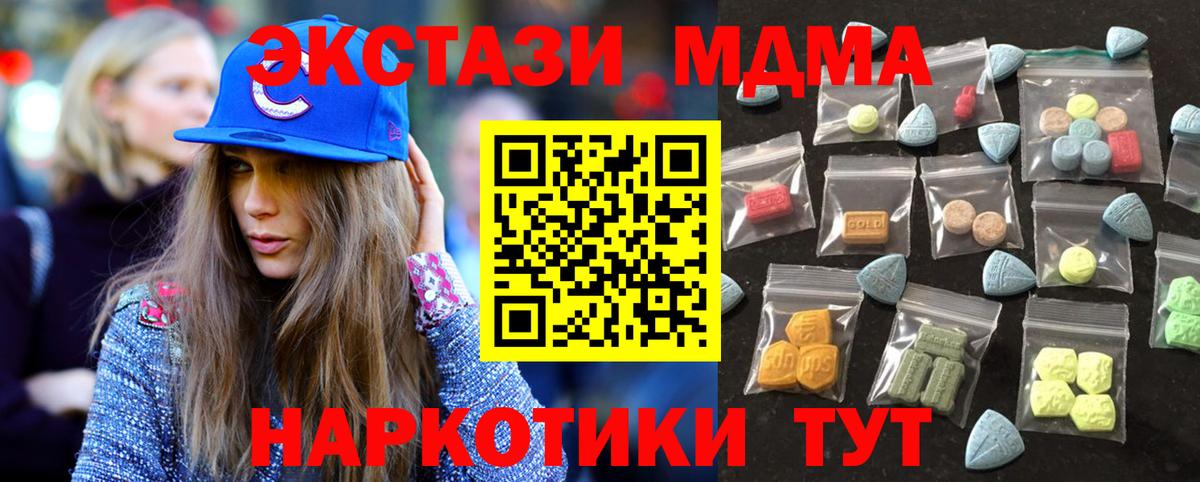 Экстази mix Будённовск