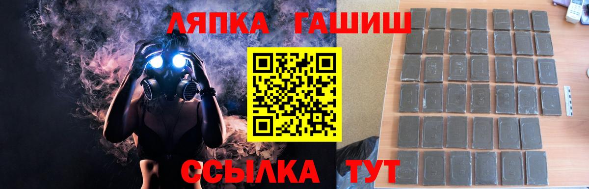 ГАШИШ Cannabis  ГАШ VHQ  Будённовск 