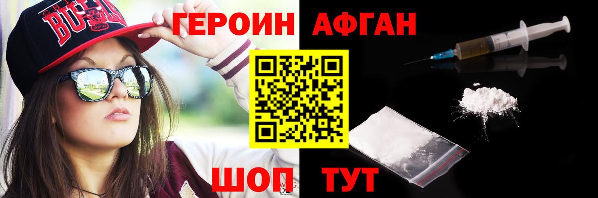 A-PVP Будённовск