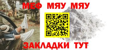 трава Аргун