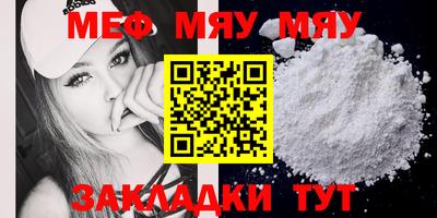 Альфа ПВП Балаково