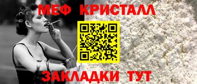 бутик Апшеронск