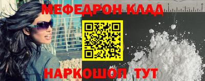 трава Аргун