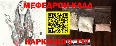 ALPHA PVP Балашиха