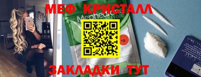 бутик Апшеронск