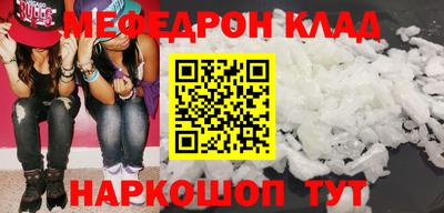 ALPHA PVP Балашиха