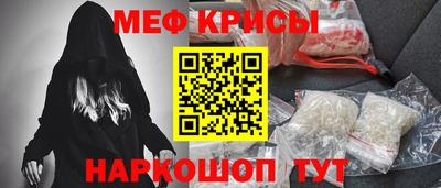 бутик Апшеронск