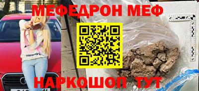 трава Аргун