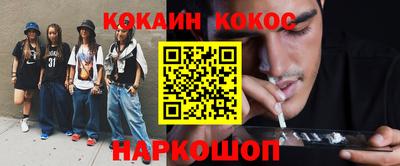 трава Аргун