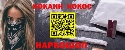 бутик Апшеронск