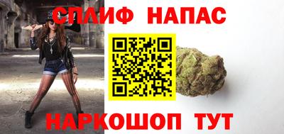 трава Аргун