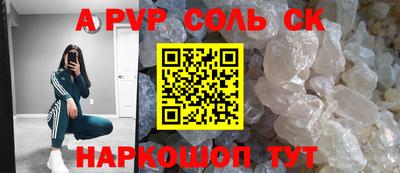 трава Аргун