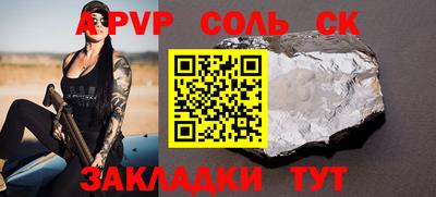 Альфа ПВП Апрелевка