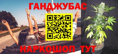 марихуана Бузулук