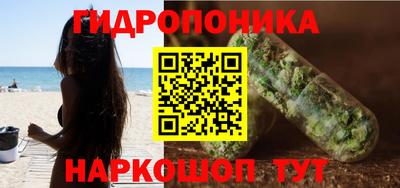 бутик Апшеронск