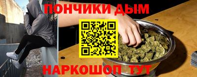 бутик Апшеронск