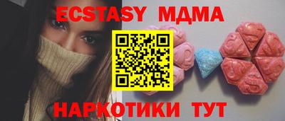 Альфа ПВП Апрелевка