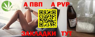 бутик Апшеронск