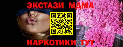 ALPHA PVP Балашиха