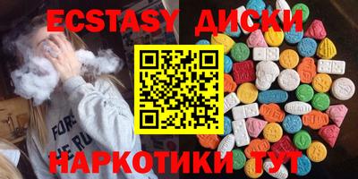 трава Аргун