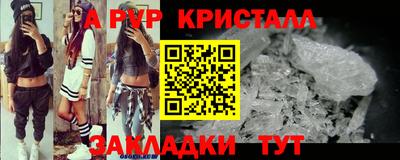 Альфа ПВП Балаково