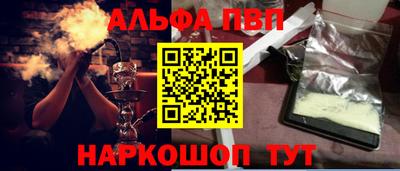 бутик Апшеронск