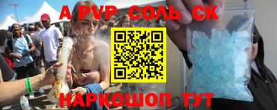 бутик Апшеронск