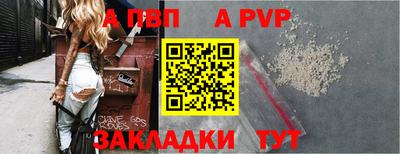 Альфа ПВП Апрелевка