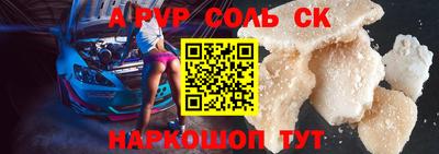 бутик Апшеронск