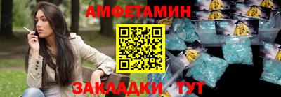 бутик Апшеронск