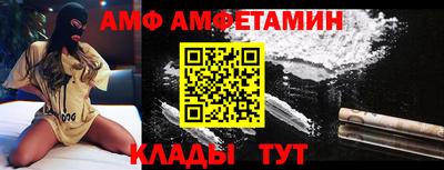 Альфа ПВП Апрелевка