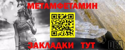 трава Аргун