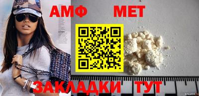 трава Аргун