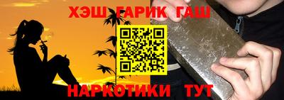 бутик Апшеронск