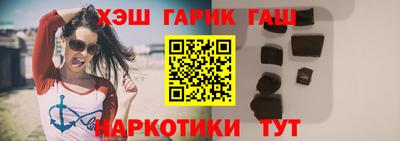 трава Аргун
