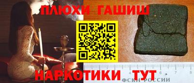 ALPHA PVP Балашиха