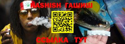 ALPHA PVP Балашиха