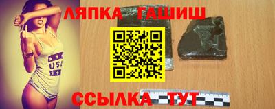 трава Аргун