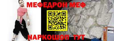 ALPHA PVP Балашиха