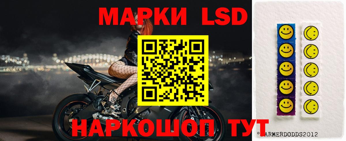 LSD-25 экстази ecstasy Будённовск