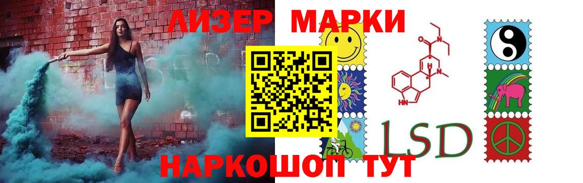 Будённовск  ЛСД экстази кислота  Вход с VPN 
