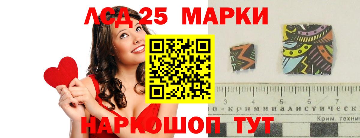 ЛСД экстази ecstasy  ЛСД экстази  Будённовск  Лсд 25 экстази ecstasy 