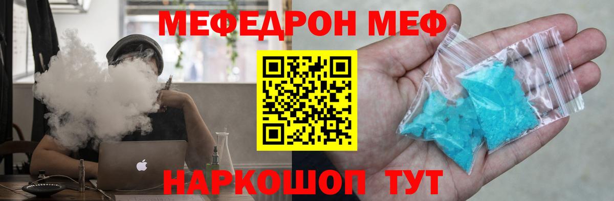 Мефедрон 4 MMC  Вход с VPN  МЕФ 4 MMC  Будённовск 