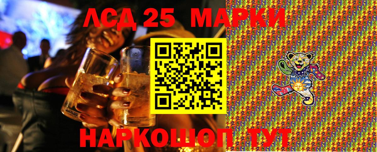 Наркотические марки 1,5мг  Вход с VPN  Наркотические марки 1,5мг  Будённовск 