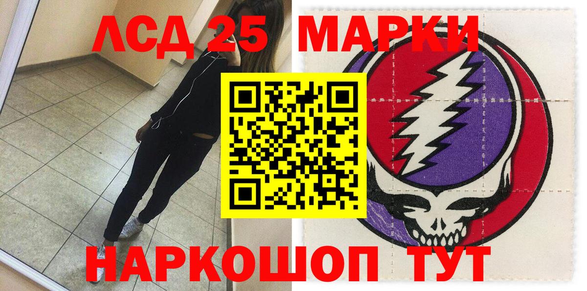 Наркотические марки 1,8мг  Будённовск  Наркотические марки 1,8мг 