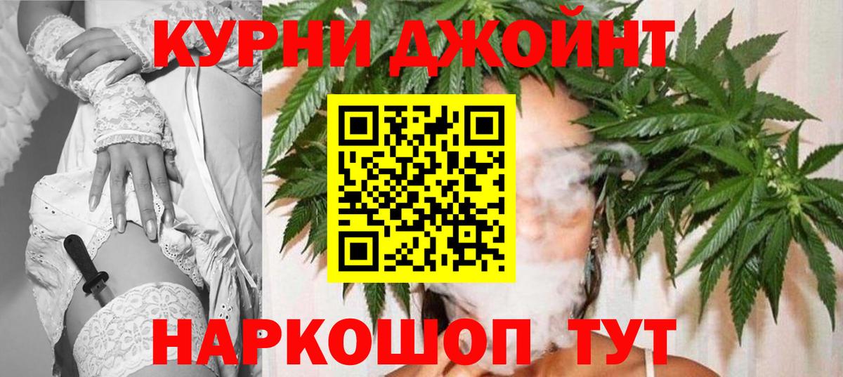 МАРИХУАНА Ganja  Конопля семена  Каннабис MAZAR  Будённовск 