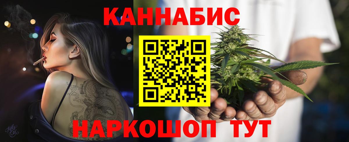 МАРИХУАНА OG Kush  Канабис LSD WEED  Будённовск  Вход с VPN 